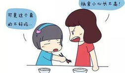 母爱漫画,漫画中的温馨瞬间