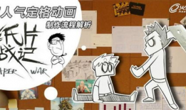 漫画制作过程,从草图到成品的制作流程揭秘