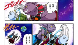 3d色漫画,探索3D色漫画的视觉奇观